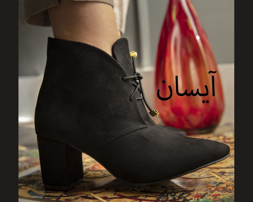  آیسان 