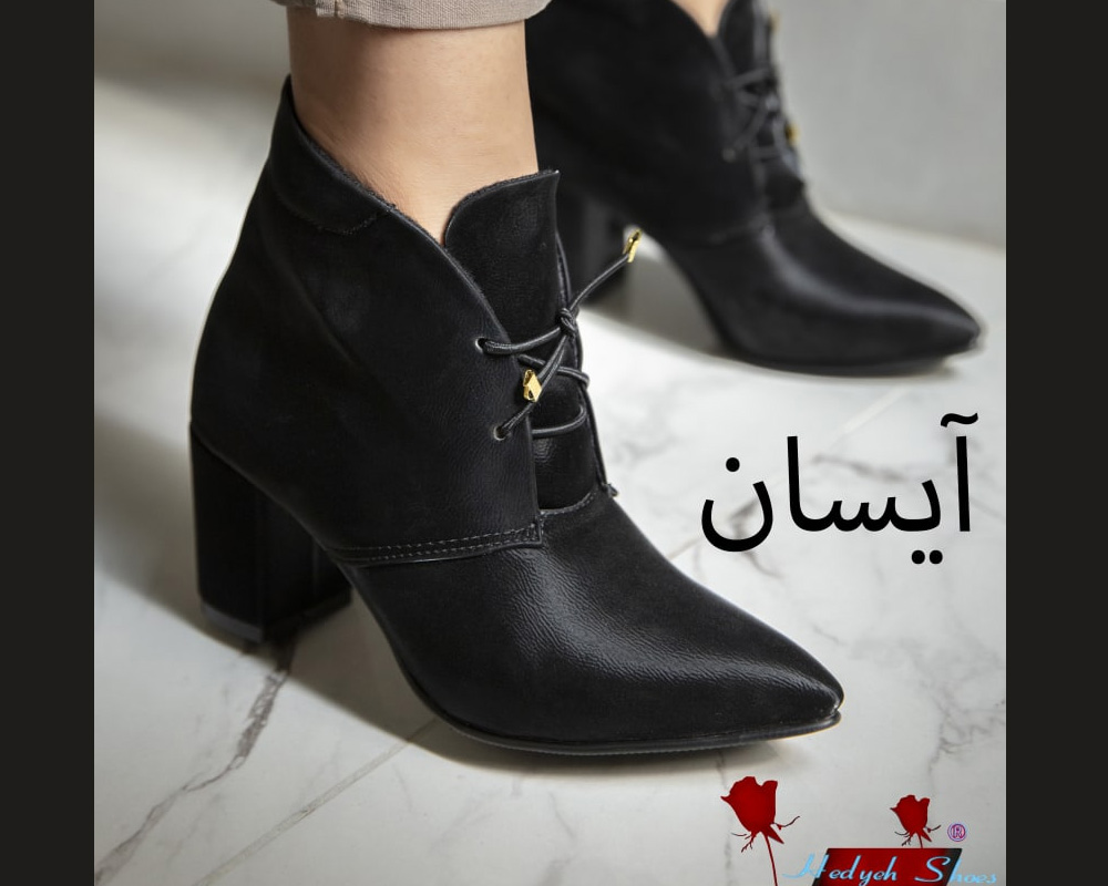  آیسان 