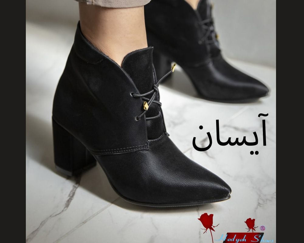  آیسان 