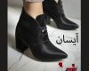  آیسان 