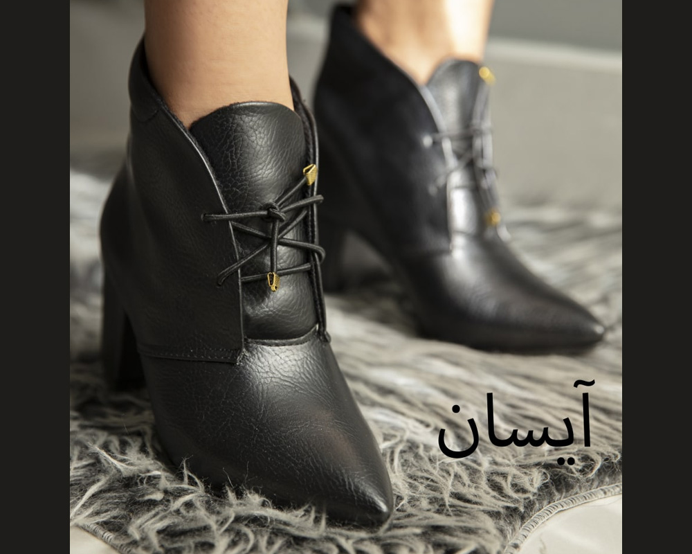 آیسان 