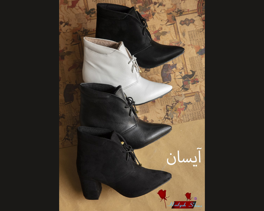  آیسان 