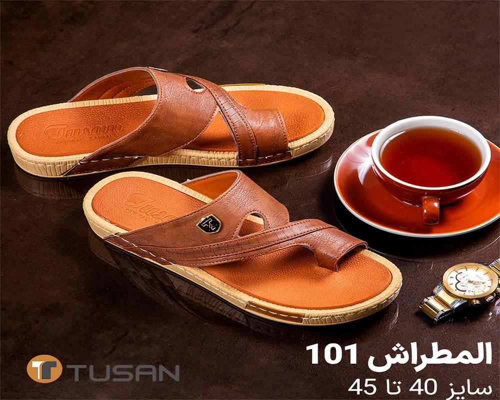  صندل المطراش کد 101 