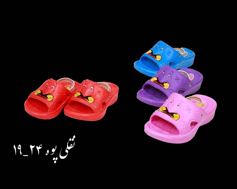  پوه 