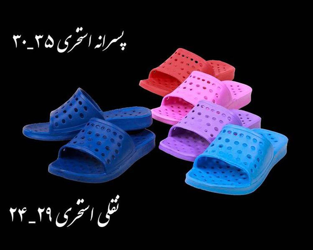  استخری 