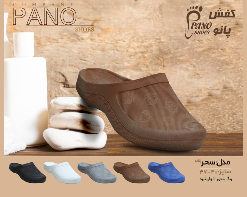  سحر 