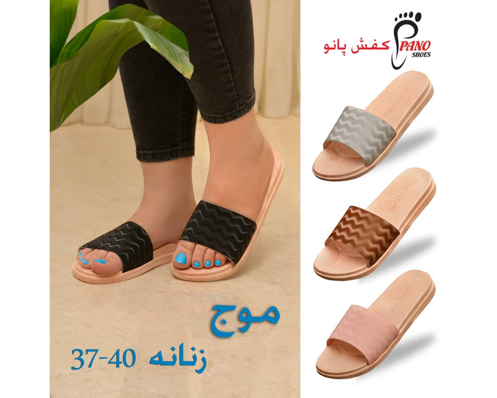  موج 