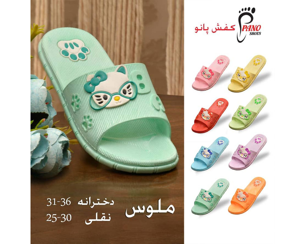 ملوس 