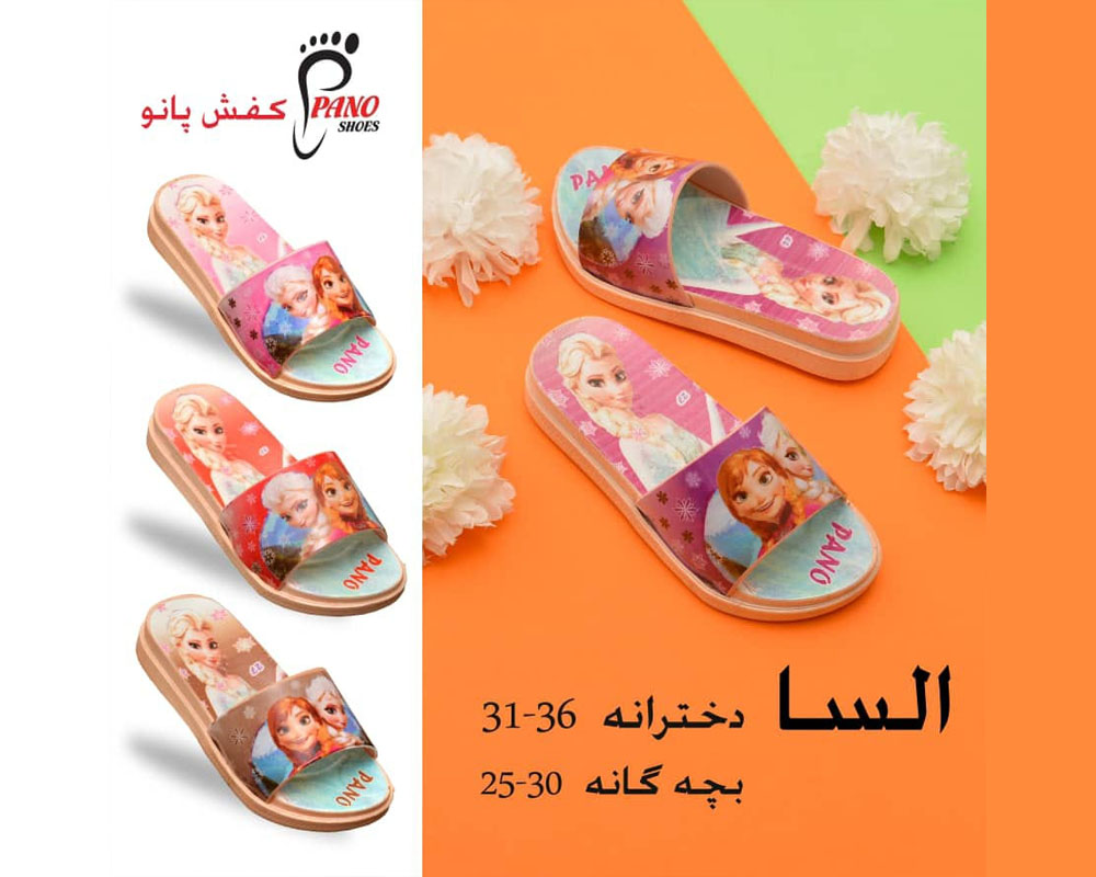  السا 