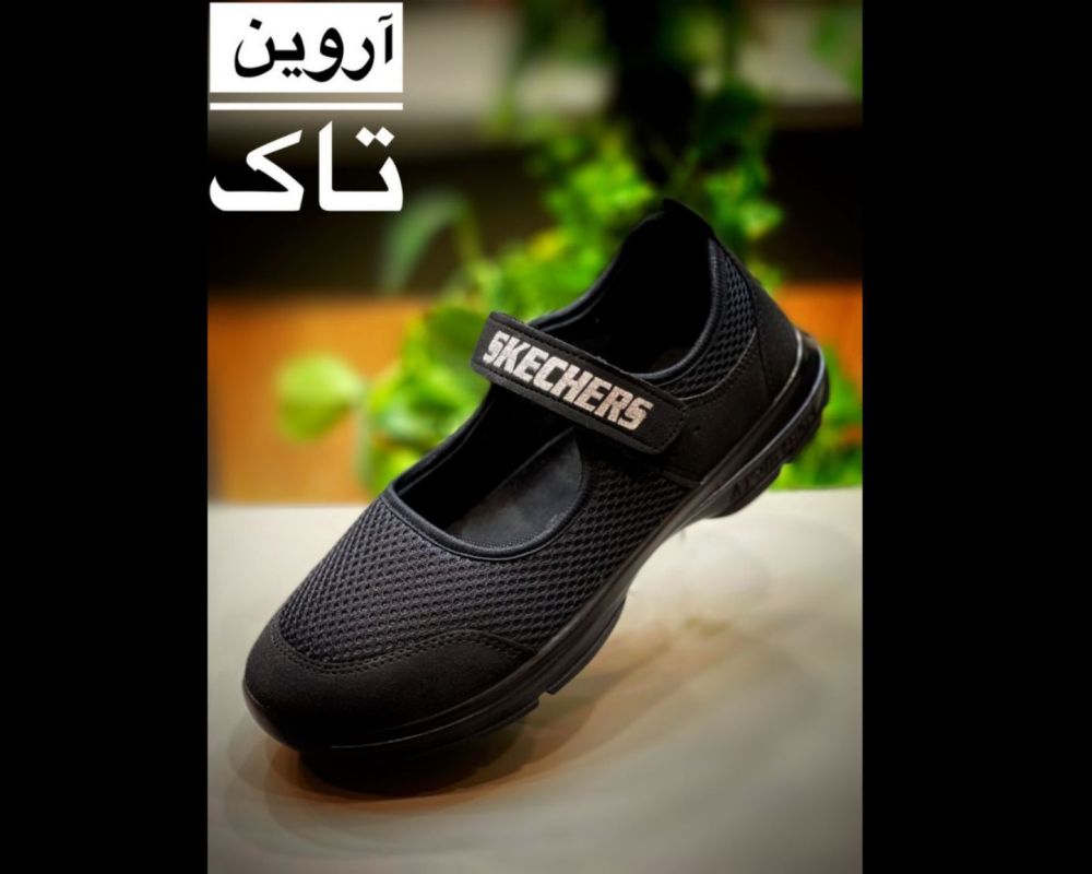  آروین تاک زنانه 