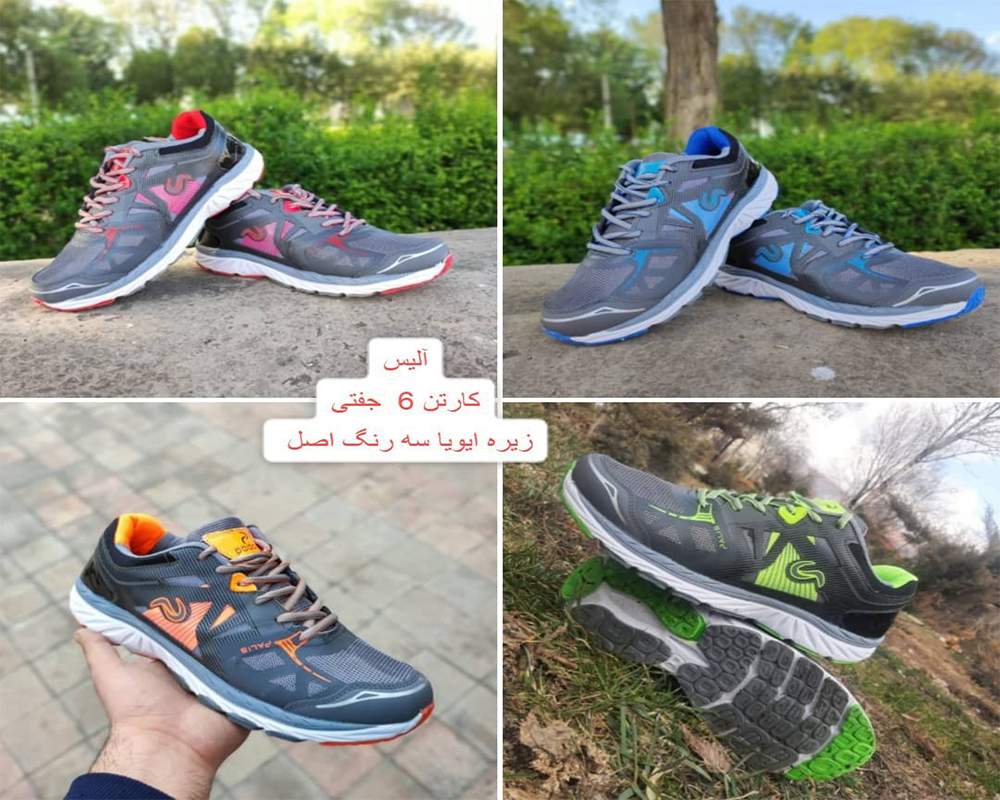  آلیس 