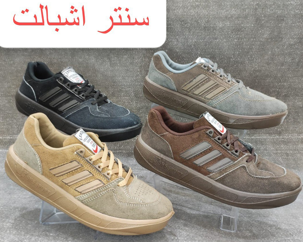  سنتر اشبالت 