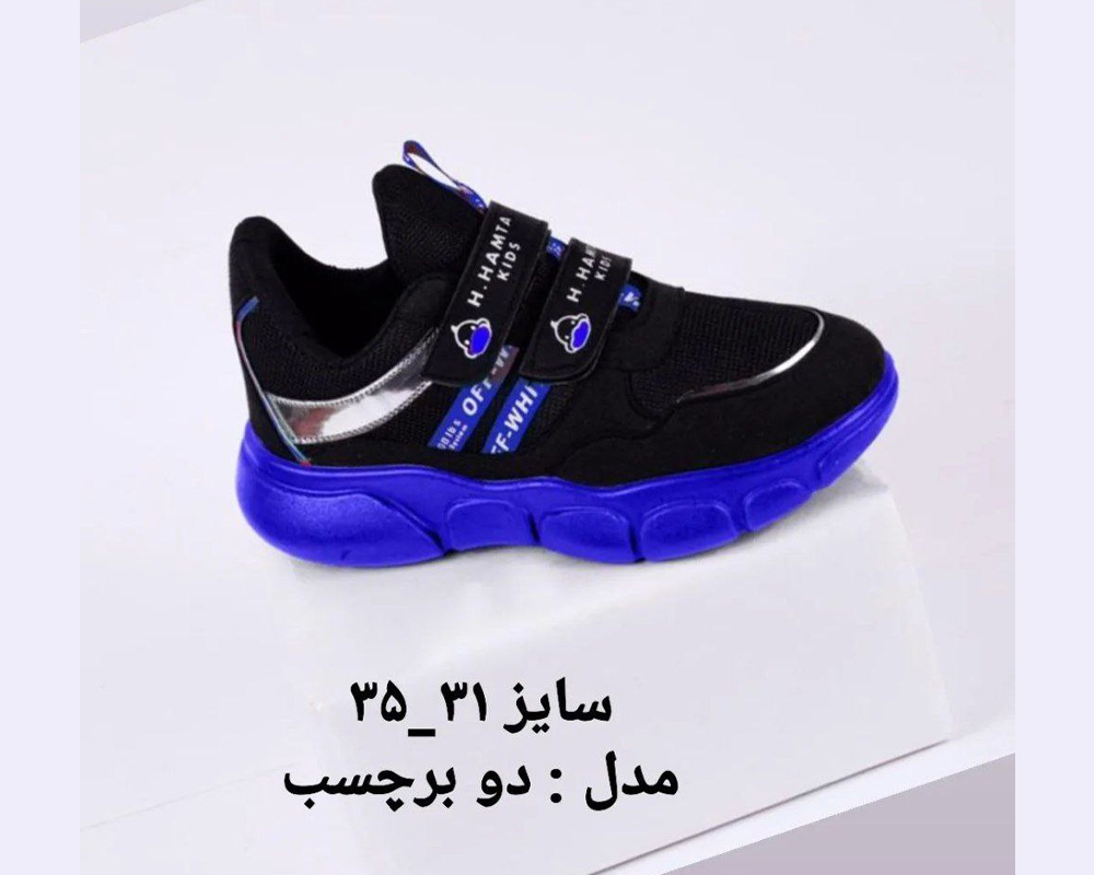  دو چسب 