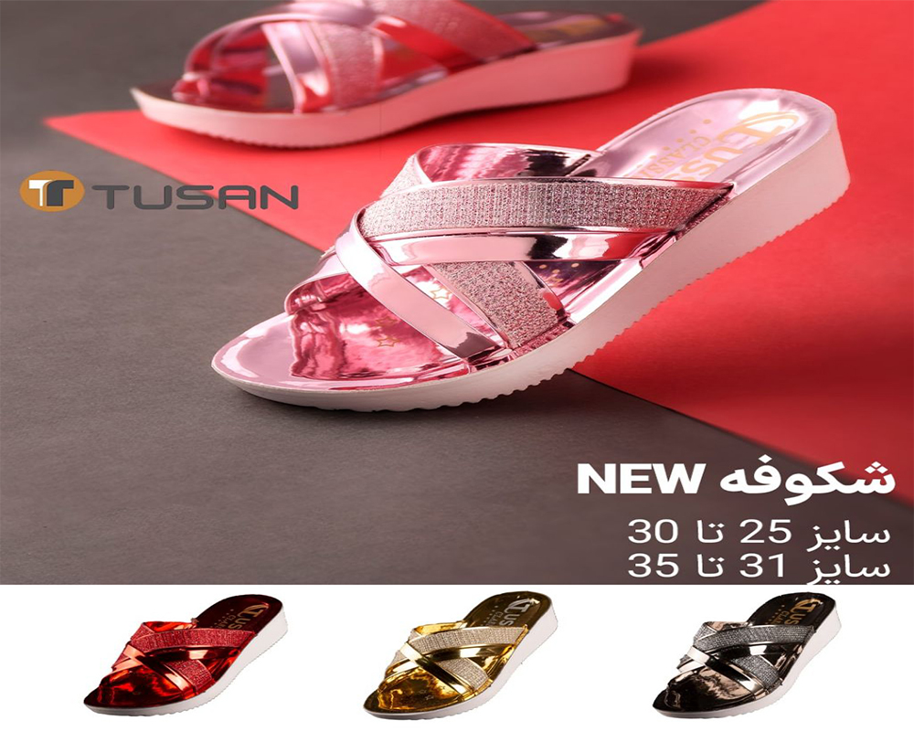 شکوفه NEW 