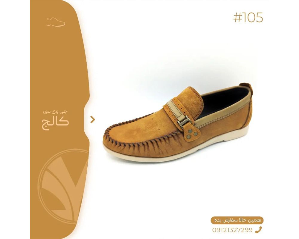  کالج 