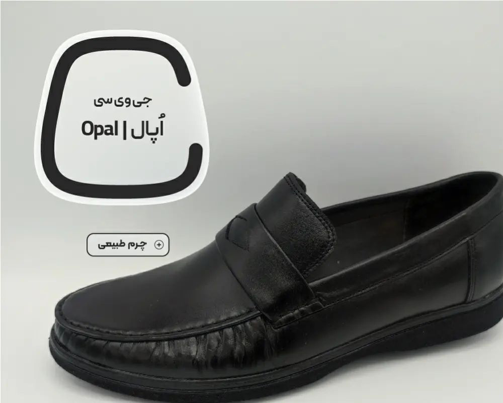 اوپال 