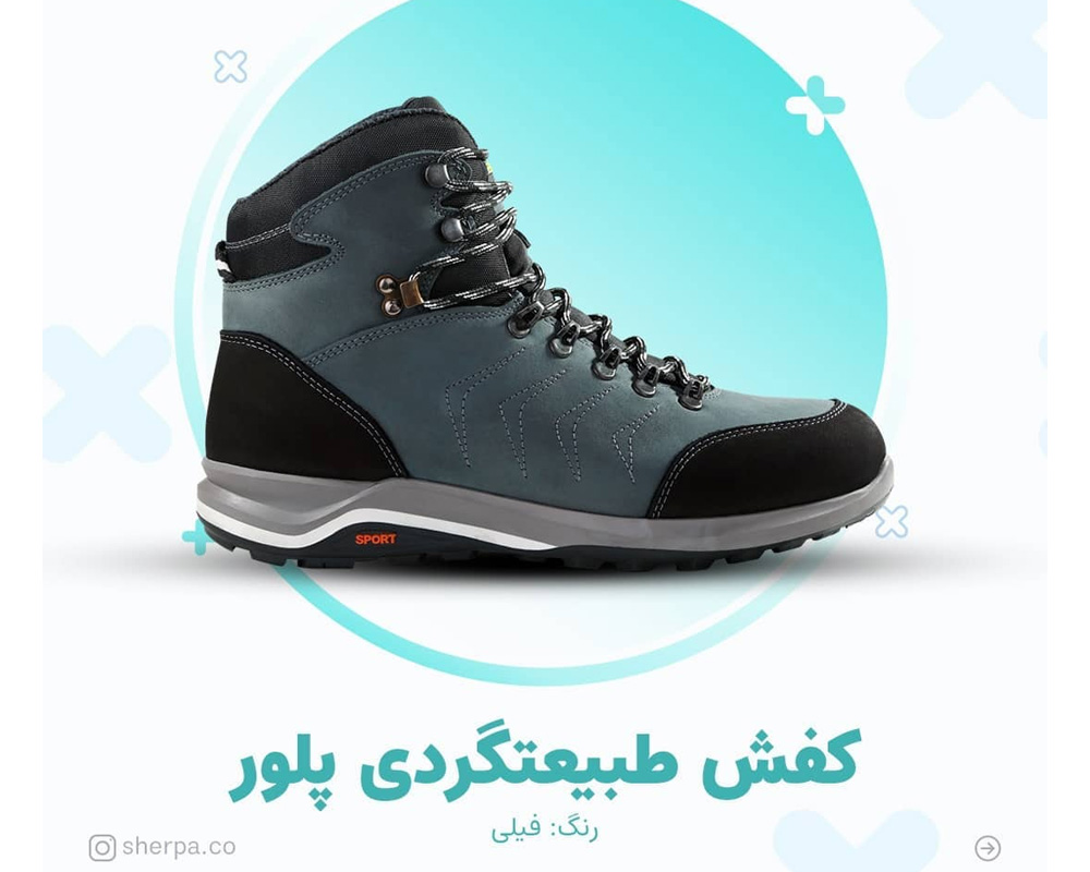  کوهنوردی پلور 