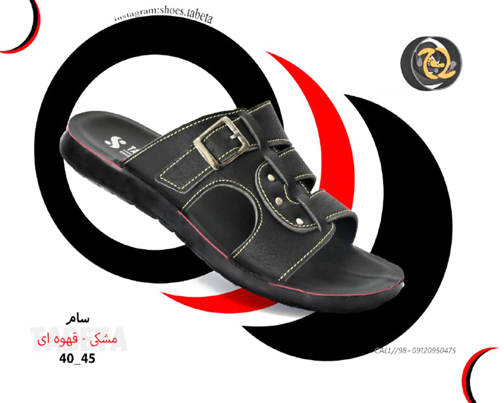  سام 