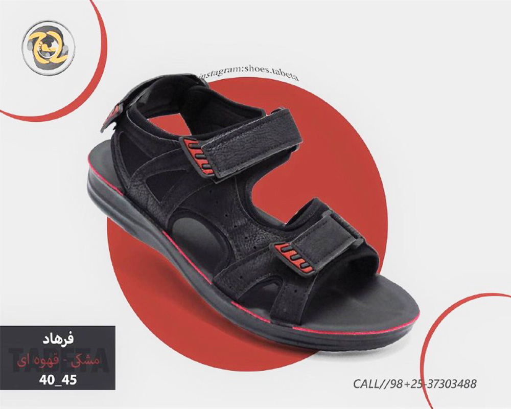  فرهاد 