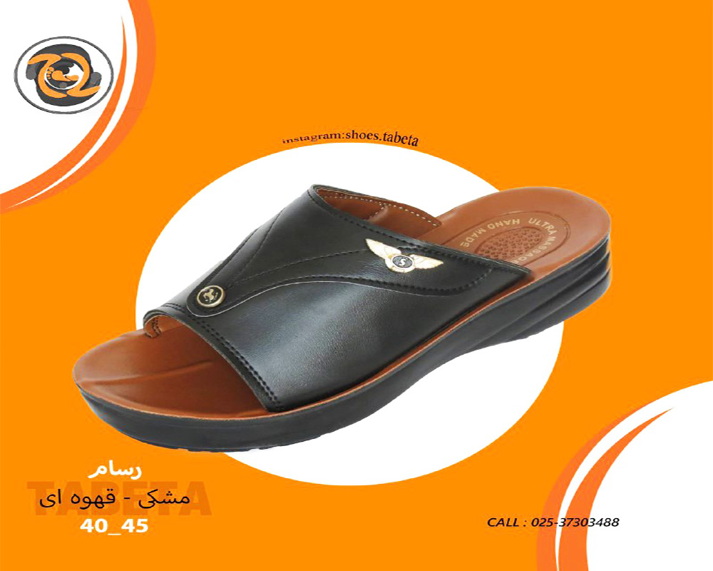  رسام 