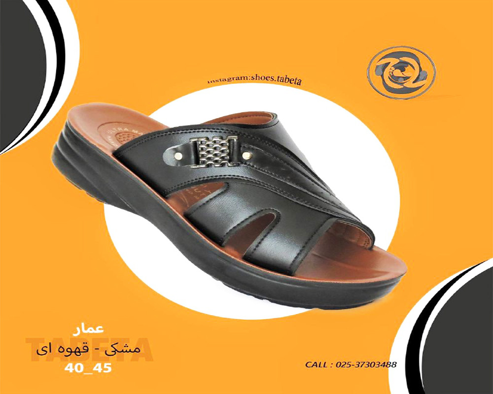  عمار 