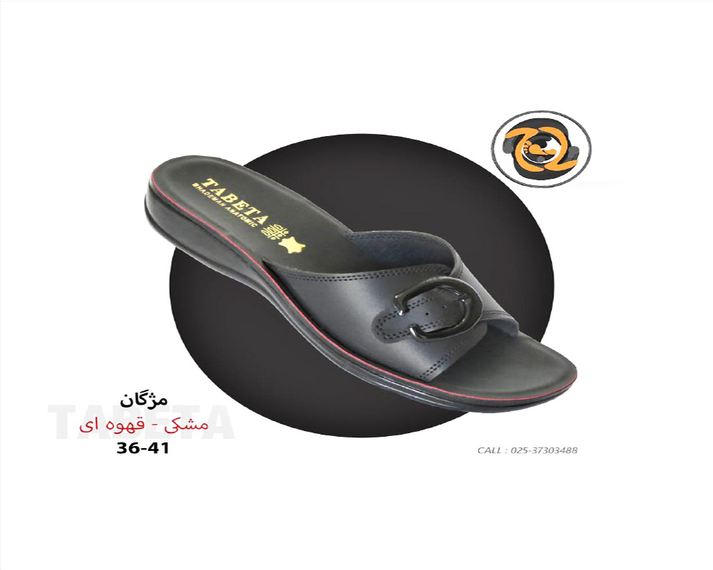  مژگان 