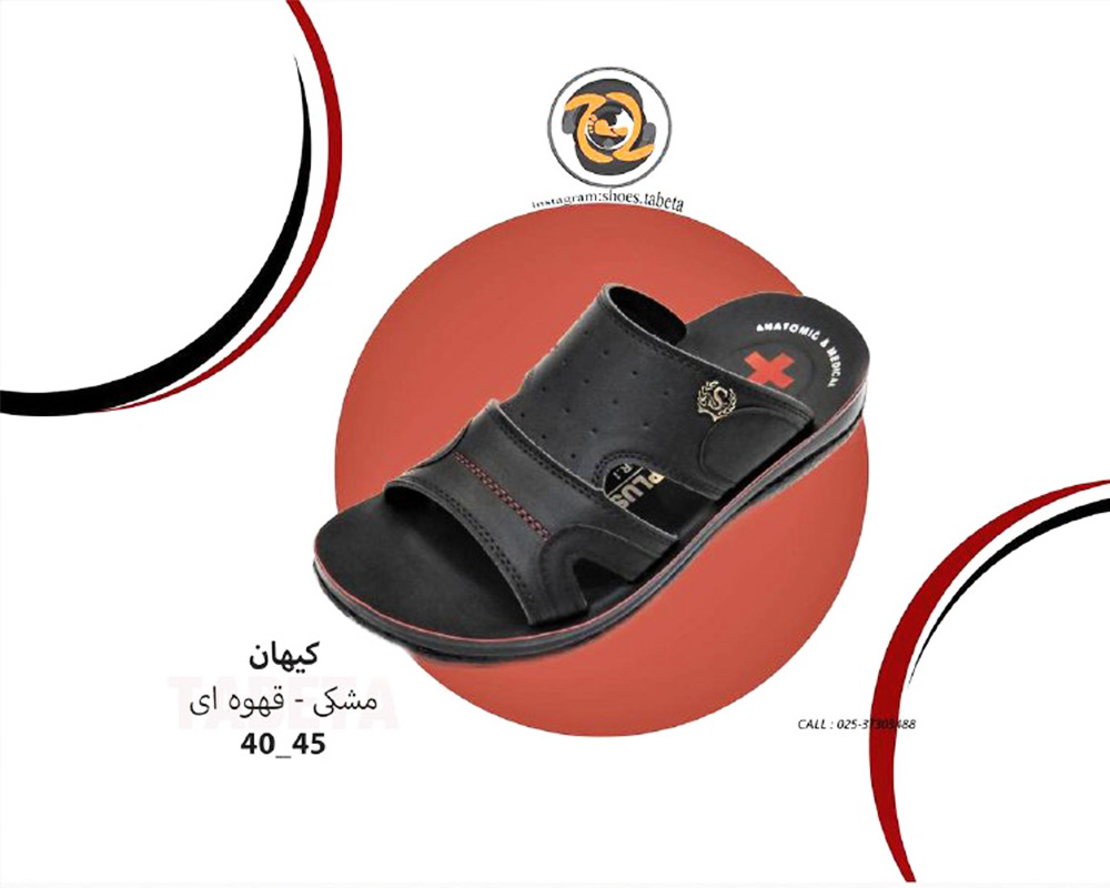  کیهان 