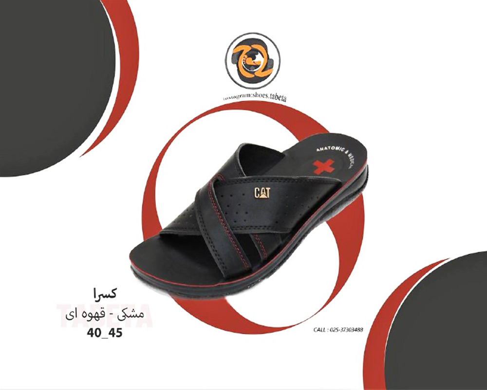  کسرا 