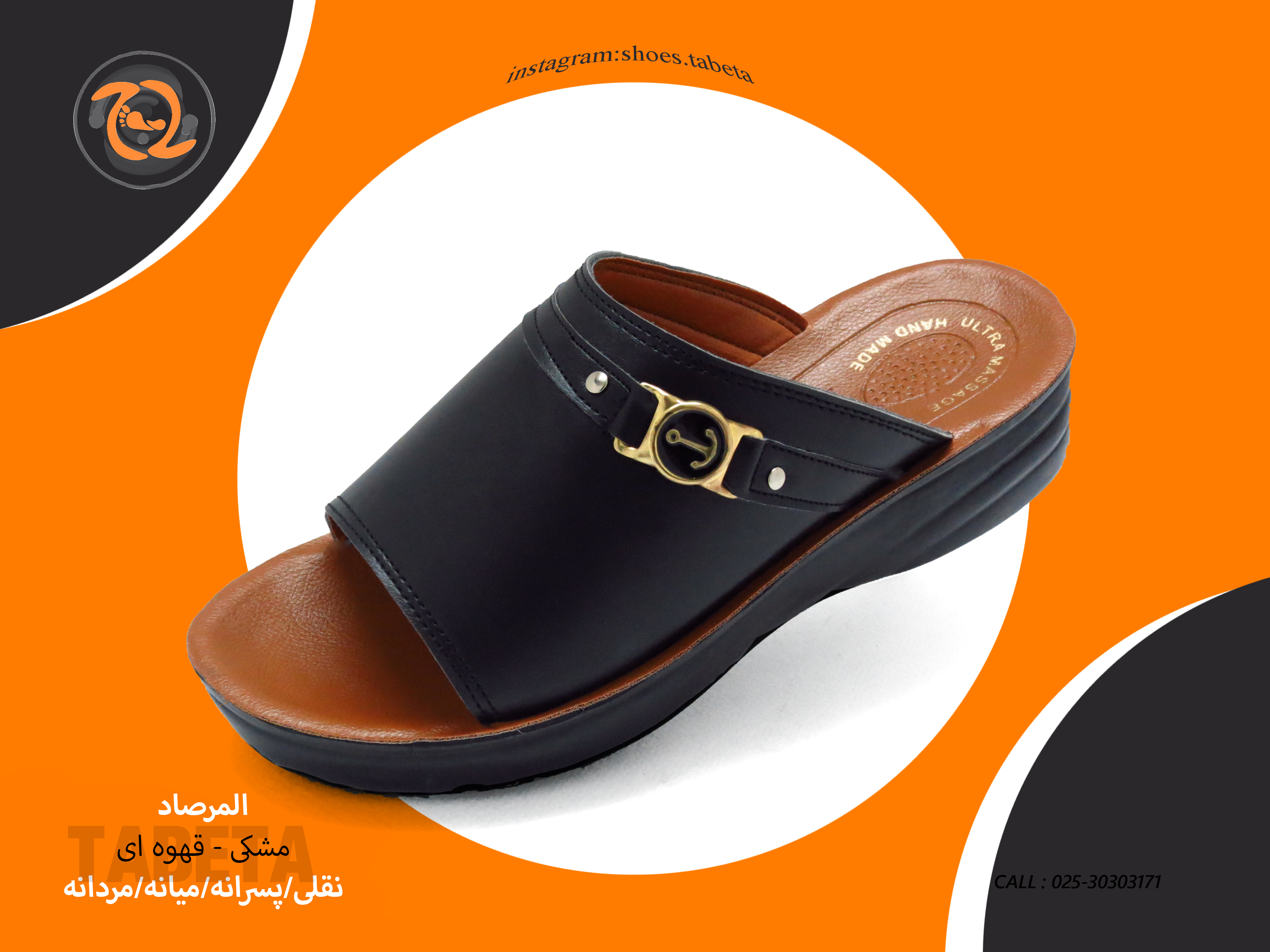  المرصاد 