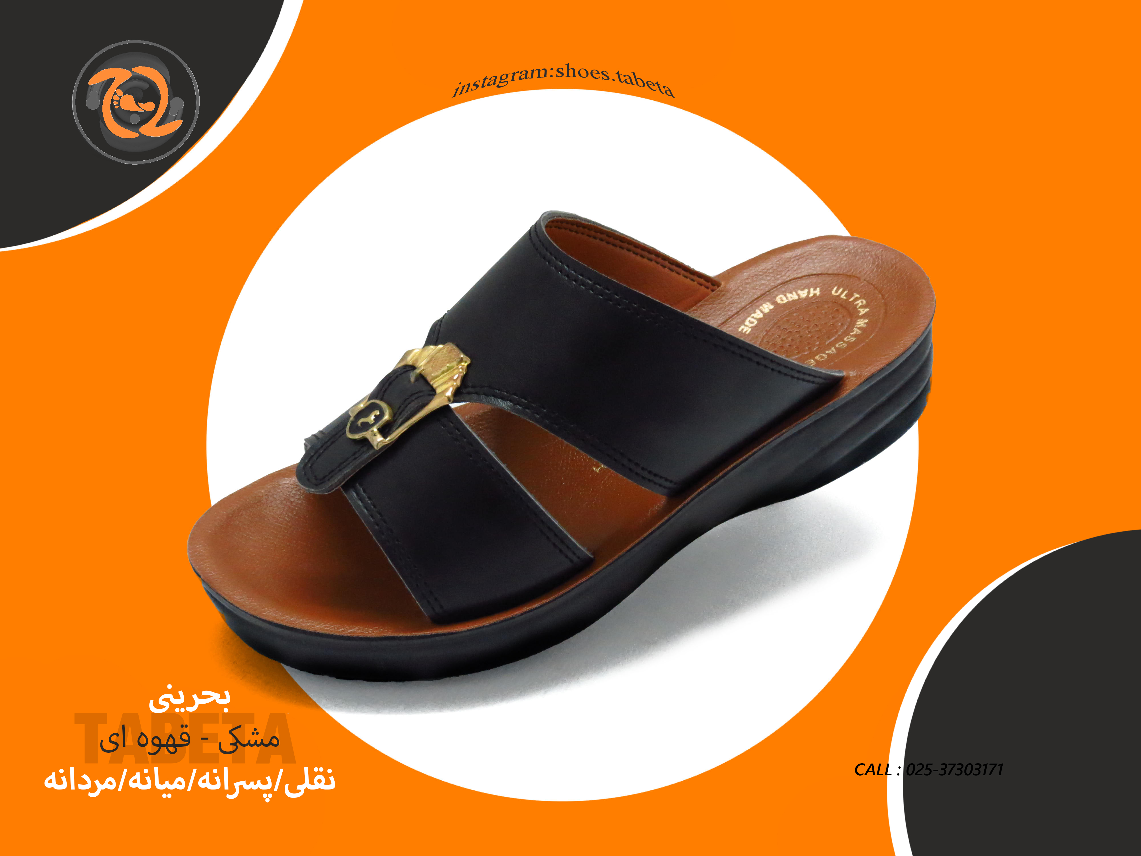  بحرینی 