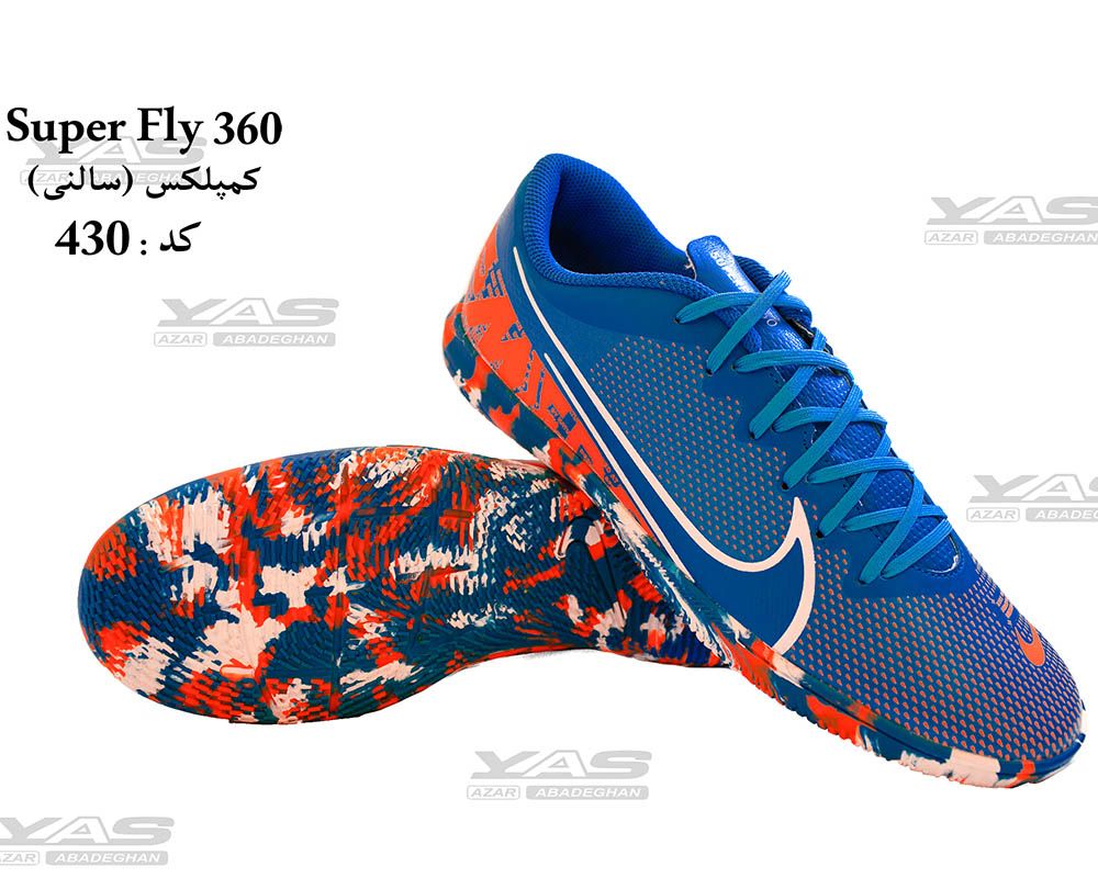  سالنی سوپرفلای 360 کمپلکس کد 430 
