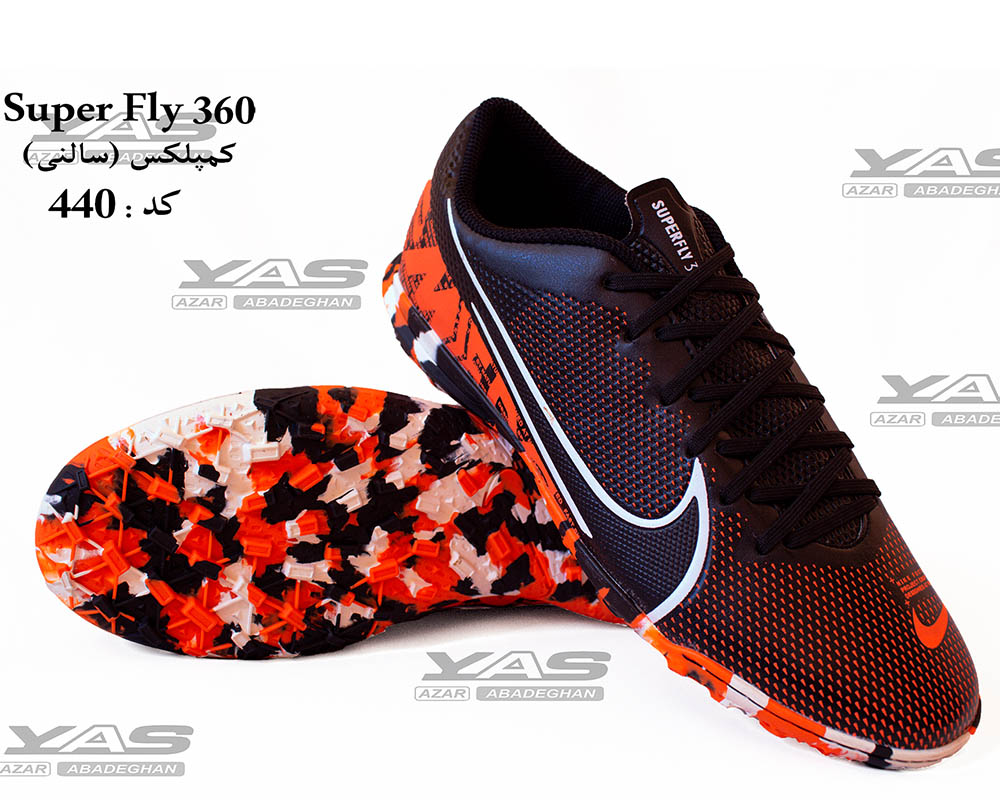  استوک ریز سوپرفلای 360 کمپلکس کد 440 
