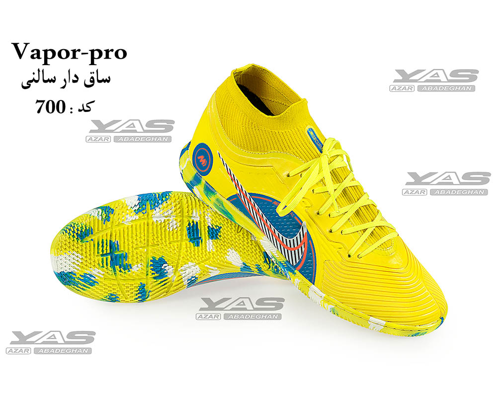  سالنی ساقدار ویپور پرو کد 700 