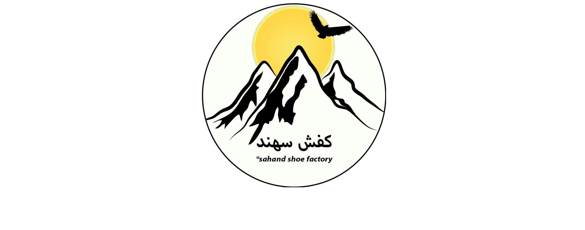 کفش سهند