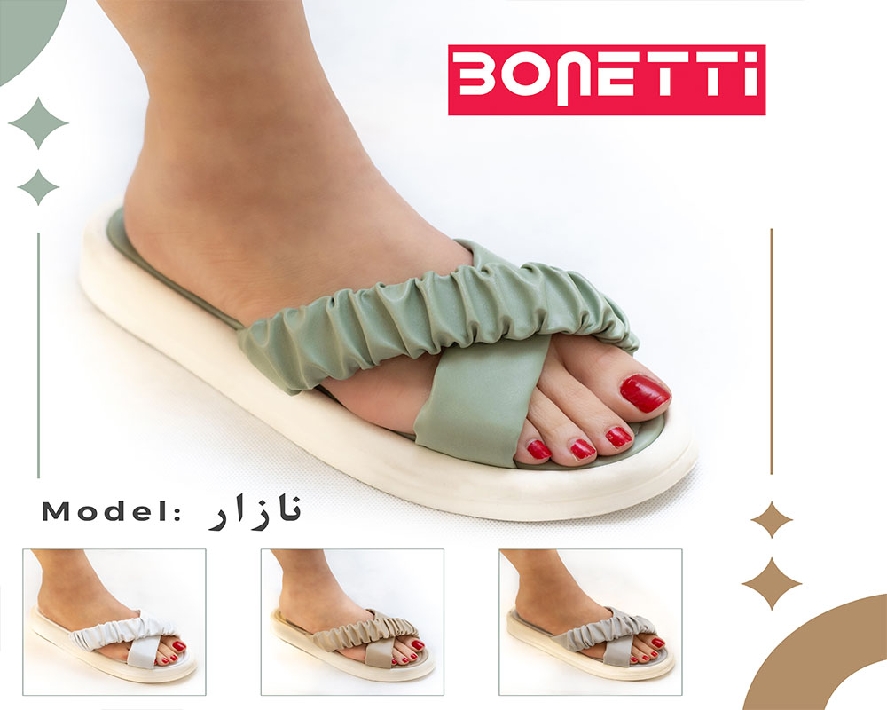  نازار 