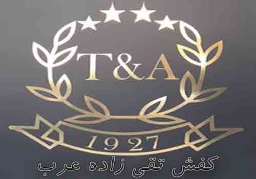 کفش T&A (تقی زاده عرب)