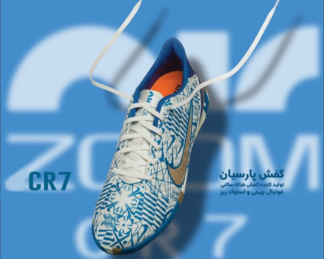  نایک ایر زوم رونالدو 