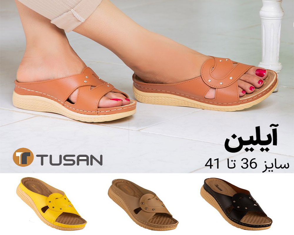 آیلین 
