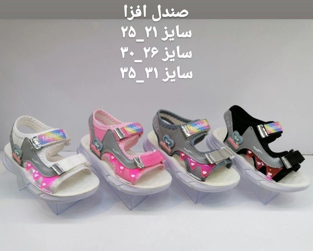  صندل مدل افزا 