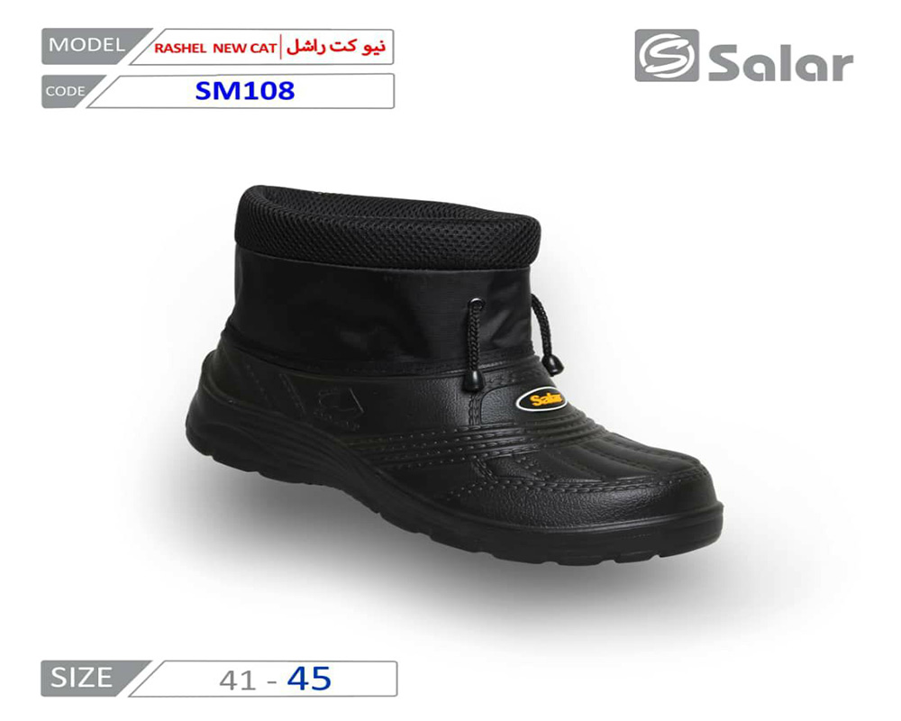  SM108 راشل 