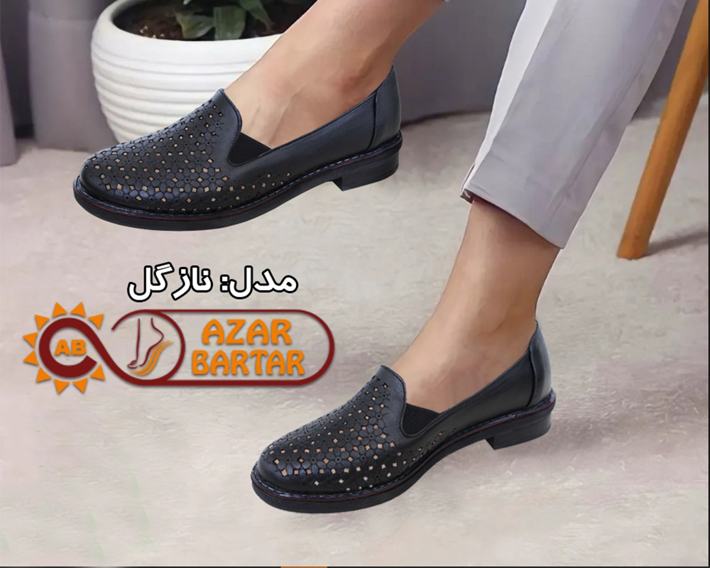  نازگل 