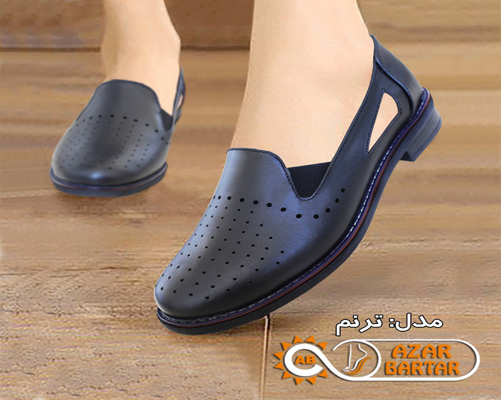  ترنم 