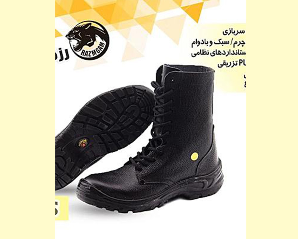  پوتین سربازی 