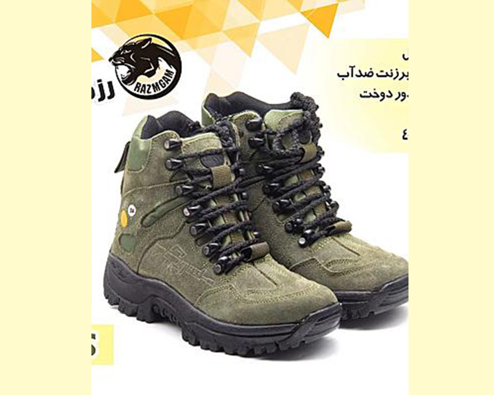  رافائل 