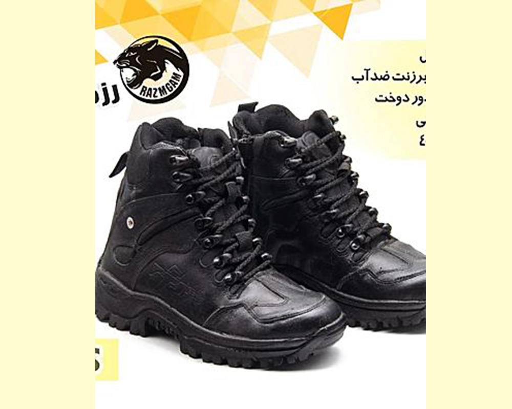  رافائل 