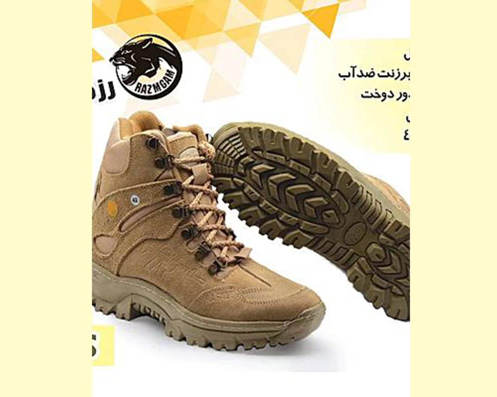  رافائل 