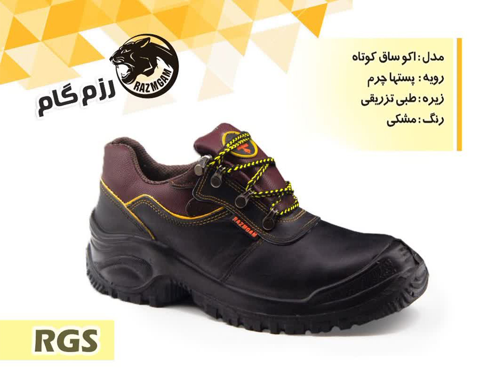  اکو ساق کوتاه 