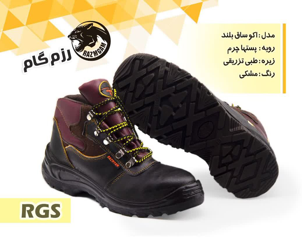  اکو ساق بلند 