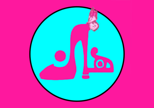 کفش هلن
