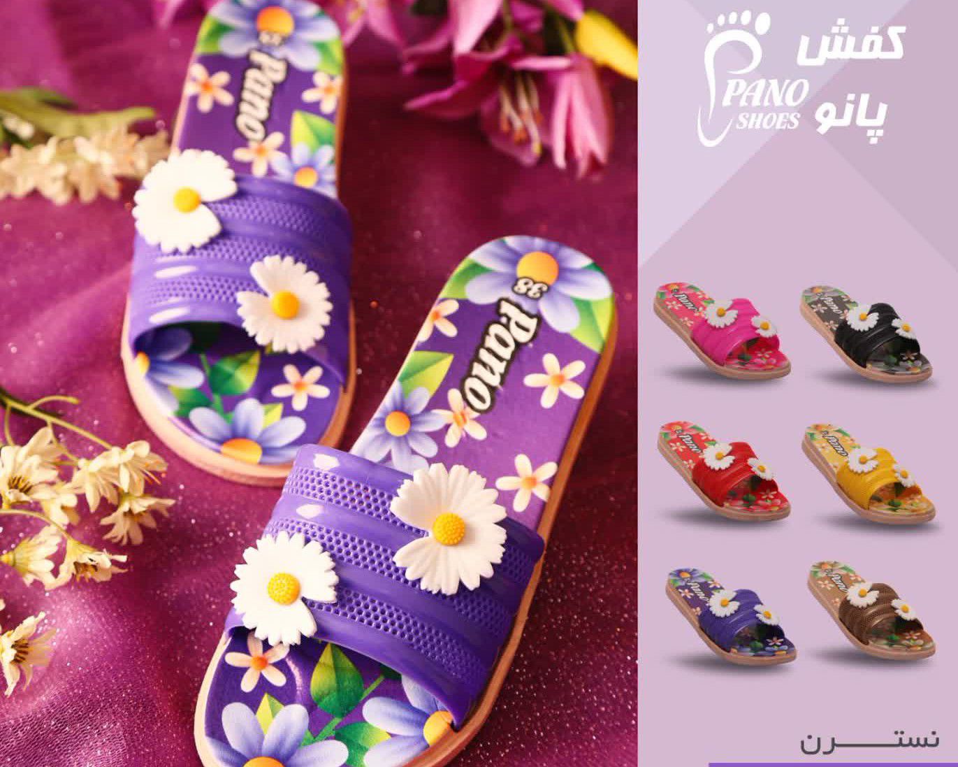  نسترن 